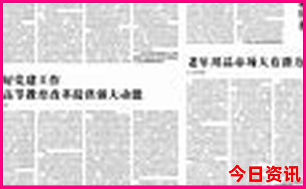 6月份最适合去哪里旅游